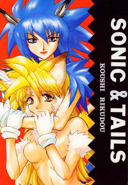 Download Sonic & Tails