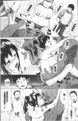 Page 124 of Nee, OniiYes... my brother, I'm impurity.