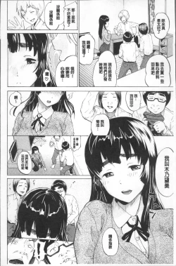 Page 28 of Nee, OniiYes... my brother, I'm impurity.