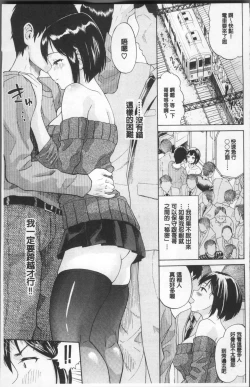 Page 91 of Nee, OniiYes... my brother, I'm impurity.