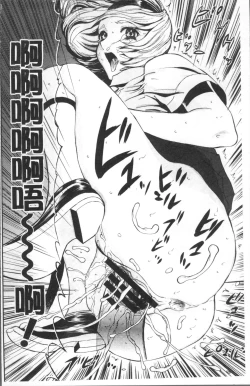 Page 108 of Yuuyami no Joshi Kousei - School girls in the dusk | 夕闇的女子交性