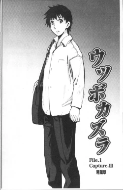 Page 132 of Yuuyami no Joshi Kousei - School girls in the dusk | 夕闇的女子交性