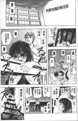 Page 155 of Yuuyami no Joshi Kousei - School girls in the dusk | 夕闇的女子交性