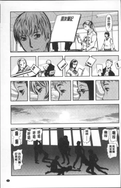 Page 157 of Yuuyami no Joshi Kousei - School girls in the dusk | 夕闇的女子交性