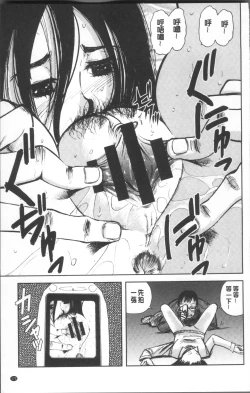 Page 177 of Yuuyami no Joshi Kousei - School girls in the dusk | 夕闇的女子交性