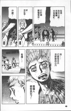 Page 192 of Yuuyami no Joshi Kousei - School girls in the dusk | 夕闇的女子交性