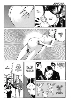 Page 2 of Shintaro Kago - My Beloved Lady