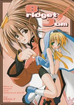 Page 1 of Bridget Jam Kanzenban