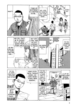 Page 2 of Shintaro Kago - Oral Cavity Infectious Syndrome