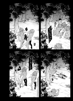 Page 18 of Sennou Sareta Martina ga Kairaku o Wasurerarezu Monster Chinpo ni Dohamari Suru Hanashi | 关于被洗脑了的玛露沉溺于巨根无法忘却性爱快感的二三事