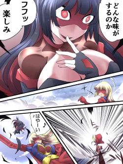 Page 4 of Superheroine Yuukai Ryoujoku 12Etoile Nol