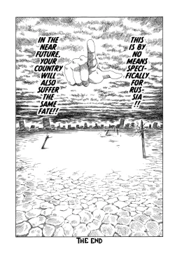 Page 9 of Shintaro Kago - Overthrown USSR