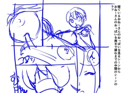 Page 38 of Shota ga Neteiru Onee-san ni Iroiro shichau Ohanashi