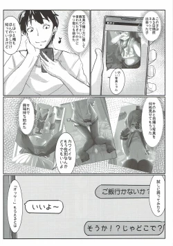 Page 5 of HIMITSU 艦隊これくしょん