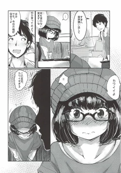 Page 7 of HIMITSU 艦隊これくしょん