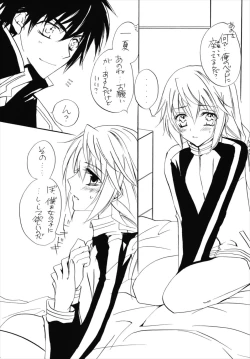 Page 12 of Because I Love You