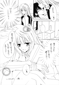 Page 5 of Because I Love You