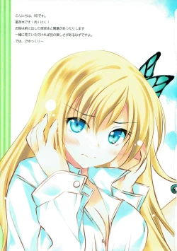 Page 4 of Sena wa Ore no Yome de Ii!