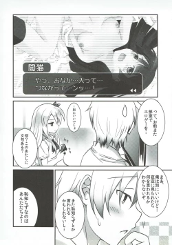 Page 8 of Sena wa Ore no Yome de Ii!