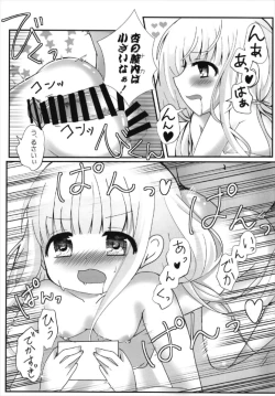Page 9 of Anzu-chan to Ichaicha