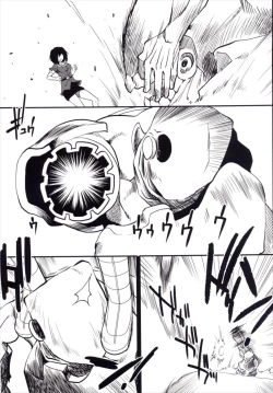 Page 24 of Yume no Hazama de