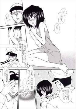 Page 31 of Yume no Hazama de