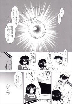 Page 5 of Yume no Hazama de