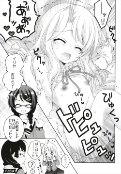 Page 47 of Chiccha na NIJIiro Sairokushuu