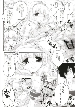 Page 58 of Chiccha na NIJIiro Sairokushuu