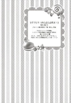 Page 80 of Chiccha na NIJIiro Sairokushuu