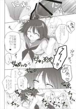 Page 8 of Chiccha na NIJIiro Sairokushuu