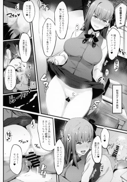 Page 13 of Kouhai Channel