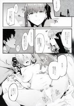 Page 22 of Kouhai Channel
