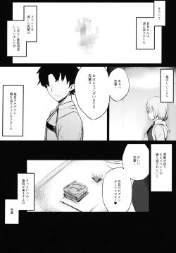 Page 23 of Kouhai Channel