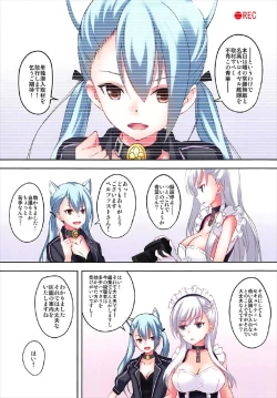 Page 2 of ROYAL SECRET