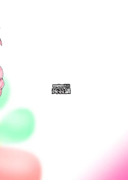 Page 19 of Trap of Astolfo