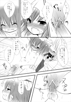 Page 18 of ScarleTrap