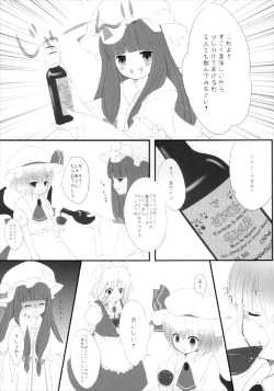 Page 5 of ScarleTrap