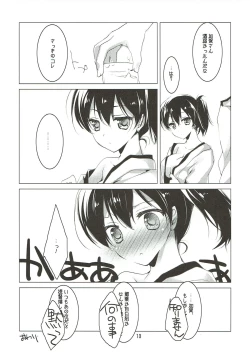 Page 12 of Kaga-san no Kibun ga Kouyou suru Suteki na Inryou