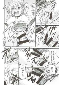 Page 13 of Belfast no Joukyuu Shizai Seiri