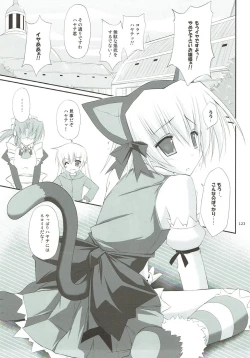 Page 115 of r.i.s archive 1