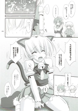 Page 118 of r.i.s archive 1