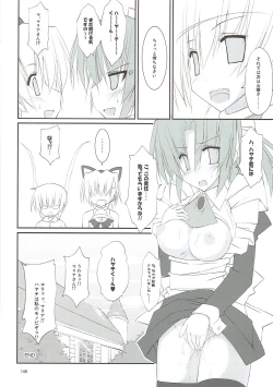 Page 140 of r.i.s archive 1