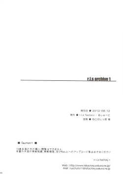 Page 141 of r.i.s archive 1