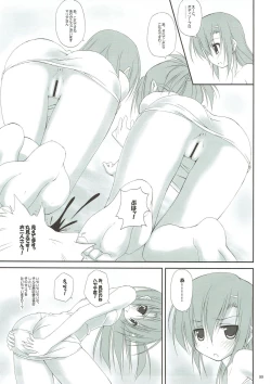 Page 92 of r.i.s archive 1