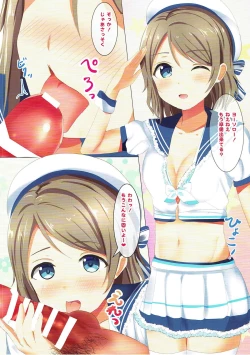 Page 15 of YouChikaRiko to Nakayoshi Ecchi