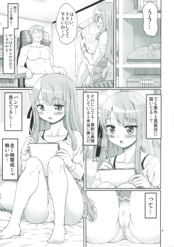 Page 6 of Festa-san ga Miteru