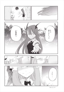 Page 126 of NEGIDAKU III