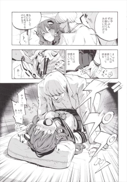 Page 15 of NEGIDAKU III