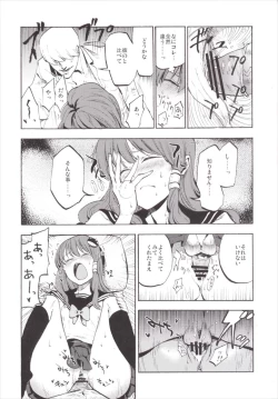 Page 16 of NEGIDAKU III